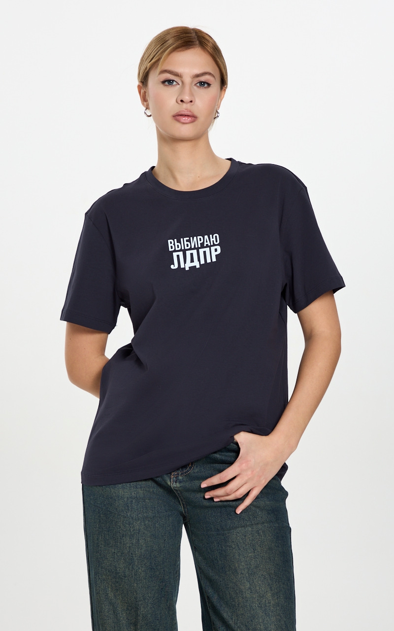 Футболка "Выбираю ЛДПР"